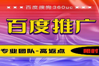 案例分析：SEM优化助力餐饮行业拓展