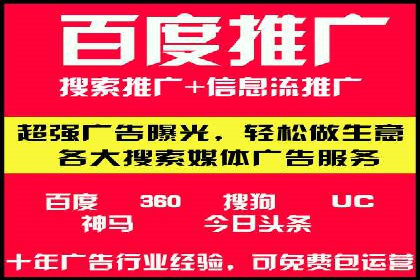 探索sem推广竞价托管的最佳实践——多行业案例分析