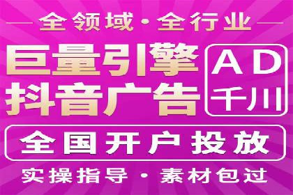 电商行业信息流推广的误区与解决方案——以某商家为例