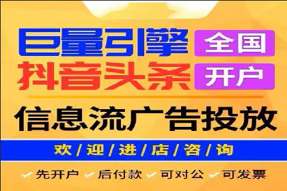 今日头条信息流广告的投放技巧与效果——从一则案例看趋势
