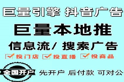 渠道开户返点如何提高转化率
