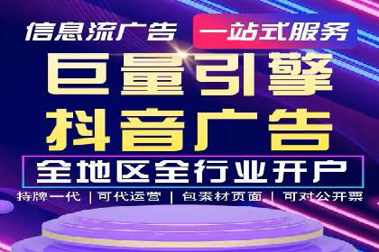 竞价排名案例：提升转化率秘诀
